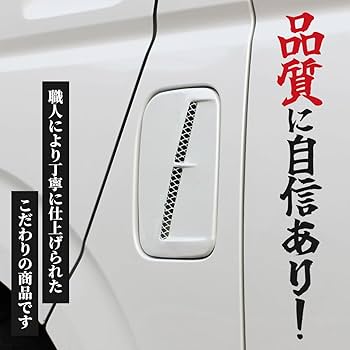 ハイエース7型 新車外し パールホワイト 純正 給油口 フューエルリッド 200系 ハイエース クリア フューエルリッドカバー 070 ホワイト